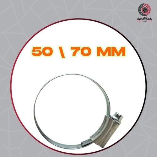 قفيز إنجليزي عالي الجودة - مقاس 50 إلى 70 ملم (1حب...