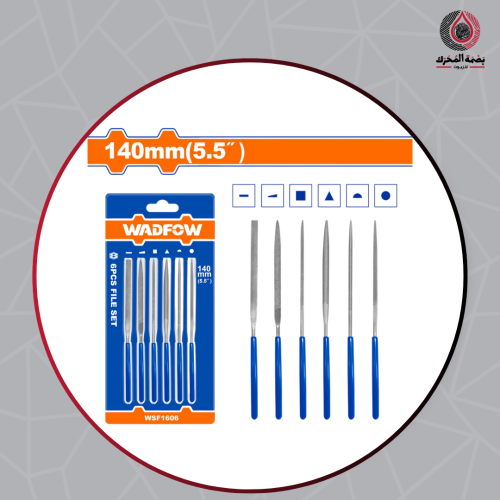طقم مبارد حديد دقيقة 140 مم (5.5 إنش) – 6 قطع