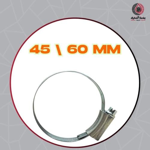 قفيز إنجليزي عالي الجودة - مقاس 45 إلى 60 ملم (1حب...