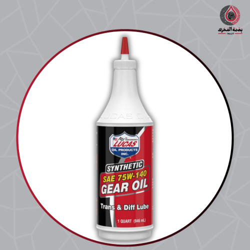 زيت دفرنس - Lucas Synthetic Gear Oil SAE 75W-140