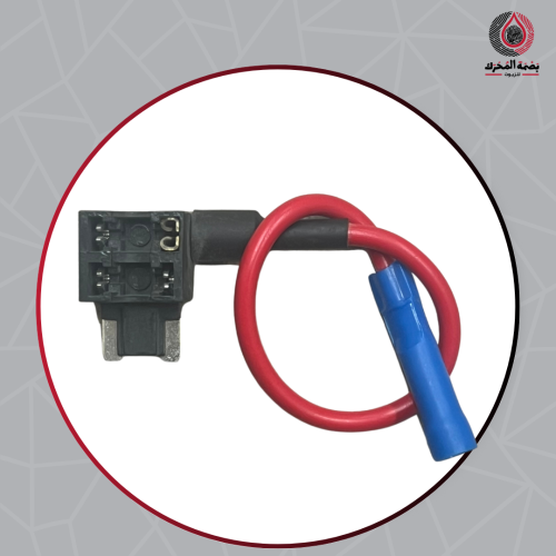 وصلة تحويل فيوز Mini