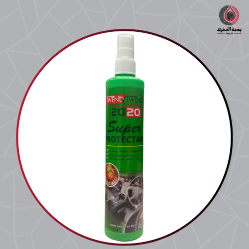بخاخ حماية وتلميع داخلي 2020 سوبـر بروتكتانت – 202...