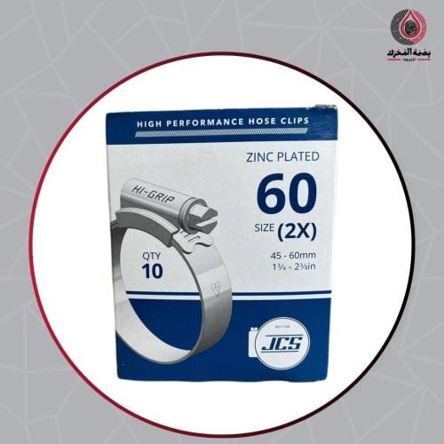 قفيز إنجليزي عالي الجودة - مقاس 45 إلى 60 ملم (10...