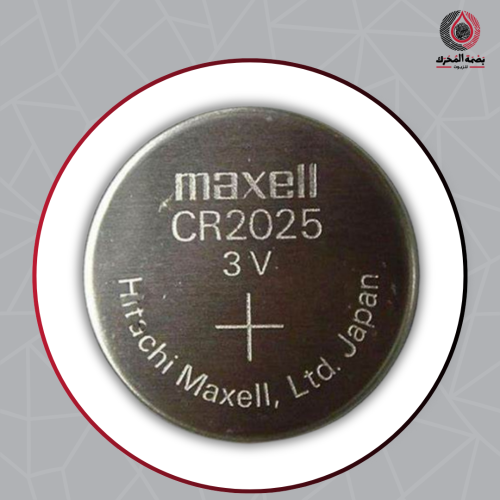 بطارية ليثيوم لريموت السيارة - Maxell CR2025 Lithi...