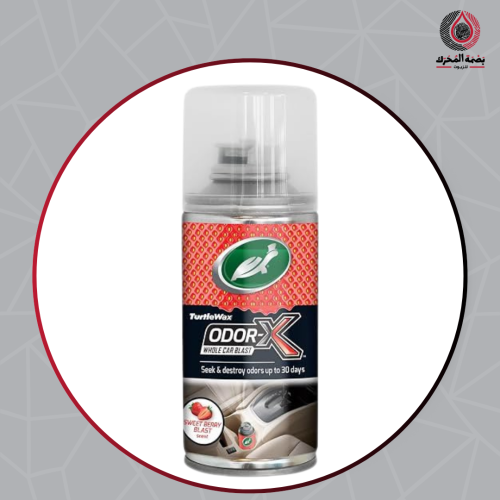 Turtle Wax Odor-X برائحة التوت الحلو