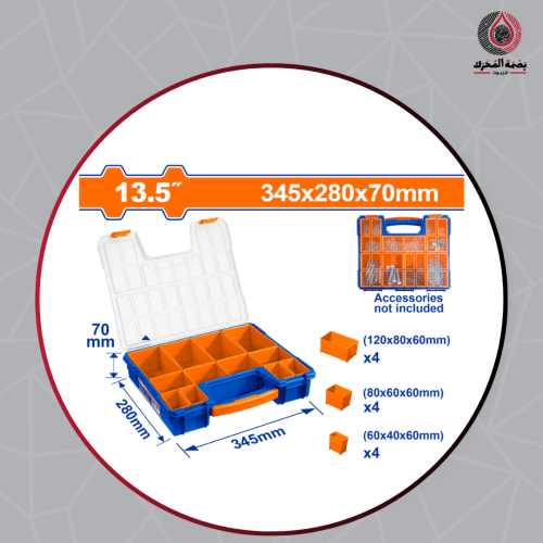 علبة تنظيم أدوات ومسامير 13.5 إنش – فواصل قابلة لل...
