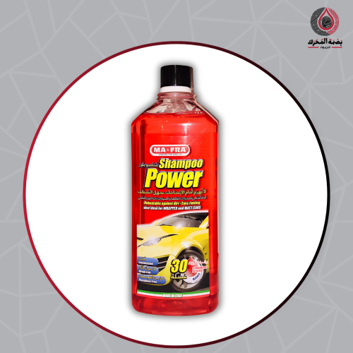 شامبو غسيل السيارات من MAFRA