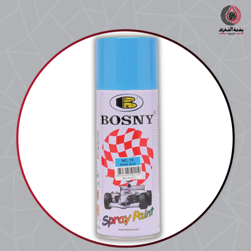 بخاخ دهان BOSNY أزرق نهري رقم 15 - BOSNY No. 15 Ri...