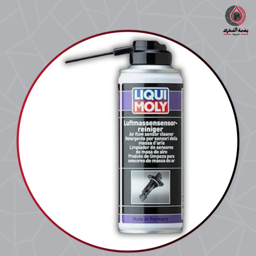 LIQUI MOLY Luftmassen-Sensorreiniger - منظف حساس ا...