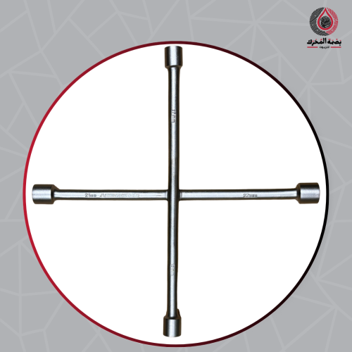 مفتاح عجل رباعي مقاسات 17-19-21-22 مم