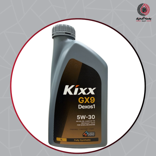 زيت محرك كيكس - Kixx GX9 Dexos1 5W-30
