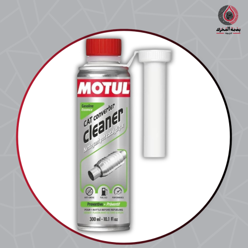 منظف دبات التلوث CAT Converter Cleaner - Motul
