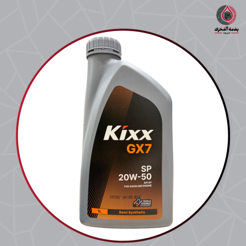 زيت محرك كيكس - Kixx GX7 SP 20W-50