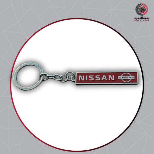 ميدليه مفاتيح