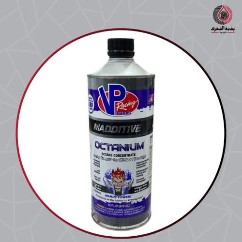 معزز اوكتان - VP Racing Madditive Octanium
