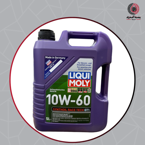زيت ليكوي مولي 10W-60 سينثويل ريس