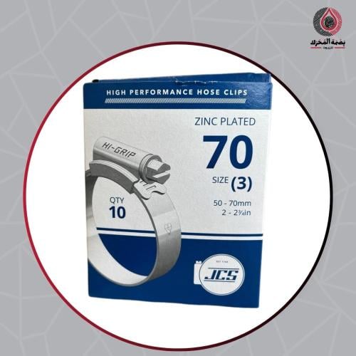 قفيز إنجليزي عالي الجودة - مقاس 50 إلى 70 ملم (10...