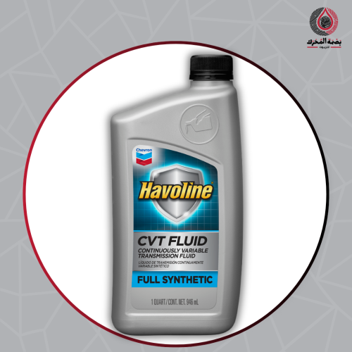 Havoline CVT زيت قير