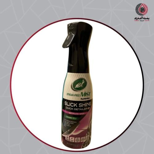 ملمع سريع بدون ماء من تيرتل واكس