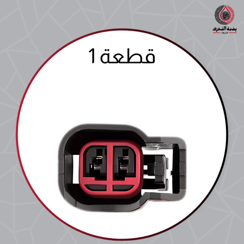 فيش بخاخات كراون فكتوريا جميع الموديلات