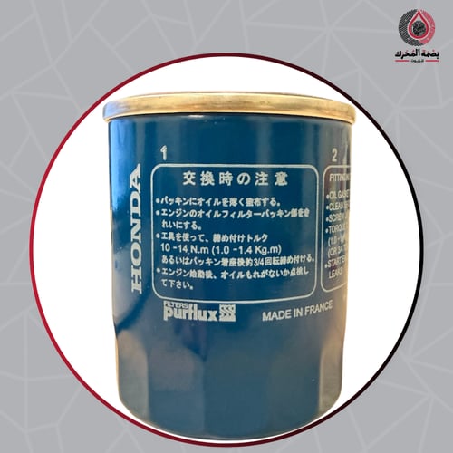 فلتر زيت هوندا الأصلي – Honda Genuine Oil Filter 1...
