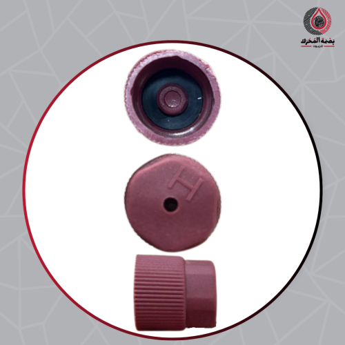 غطاء بلف الفريون ( عنابي )