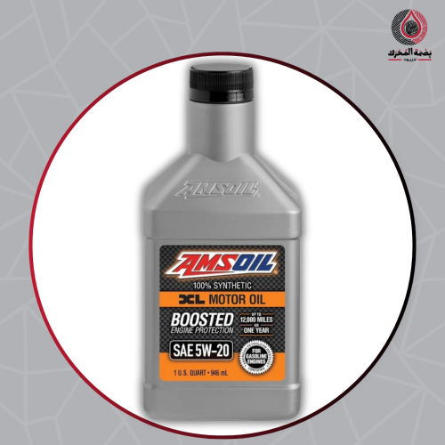 زيت محرك AMSOIL XL Synthetic SAE 5W-20