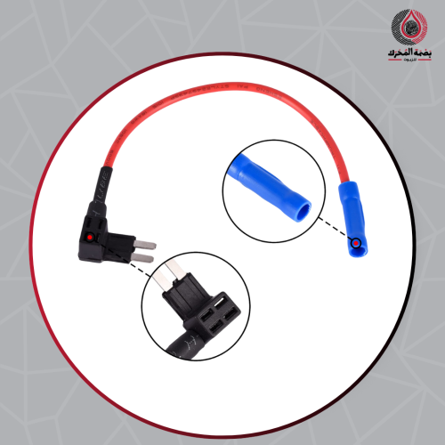 وصلة فيوز إضافية - Low Profile Mini Add-A-Circuit