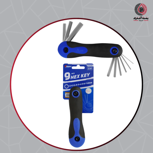مجموعة مفاتيح سداسية قابلة للطي 9 قطع - PCS Foldin...