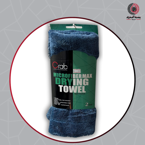 منشفة ميكروفايبر ماكس Crab
