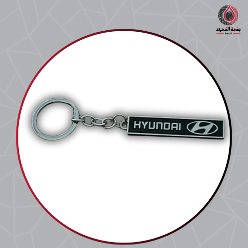 ميدليه مفاتيح