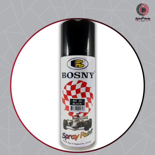 بخاخ دهان BOSNY أسود رقم 39 - BOSNY No. 39 Black S...