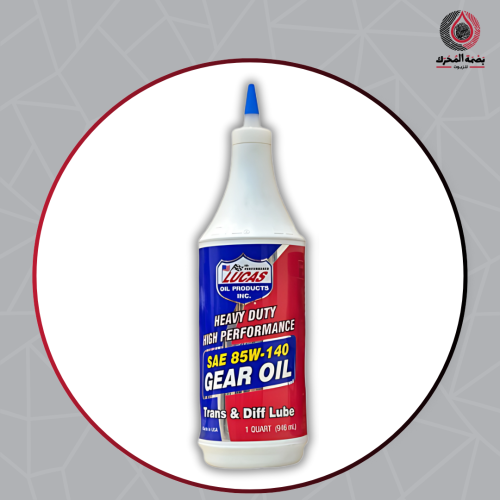 زيت دفرنس - Lucas Heavy Duty High Performance Gear...