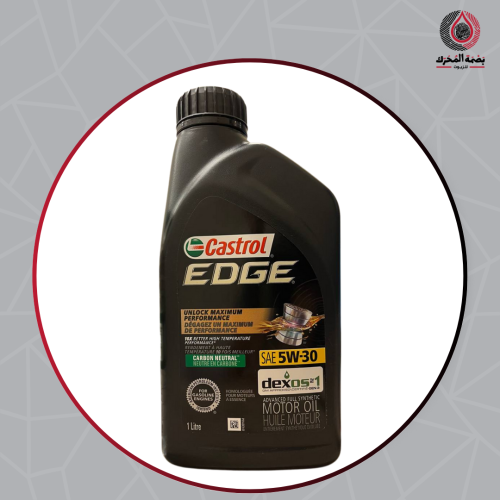 زيت محرك - Castrol EDGE 5W-30