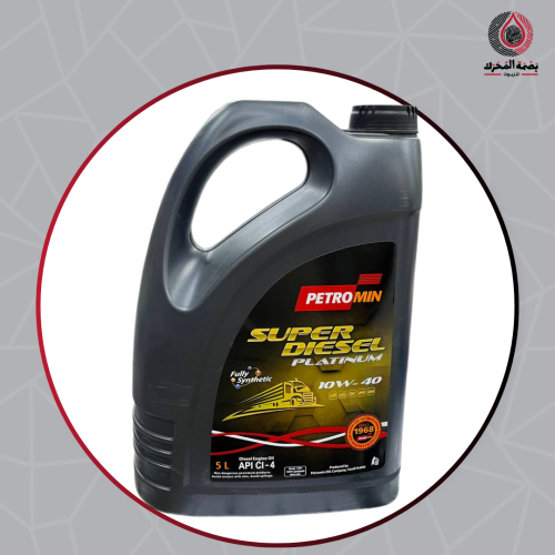 زيت محرك 5 لتر - Petromin 10W-40 CI-4