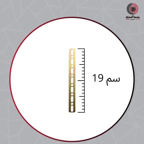 حامل المروحة 19سم
