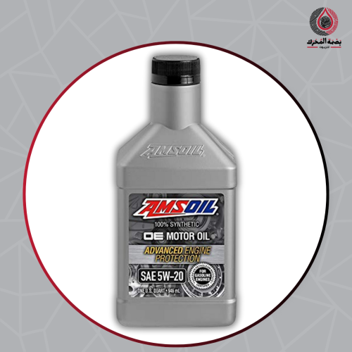 زيت محرك AMSOIL OE Synthetic SAE 5W-20