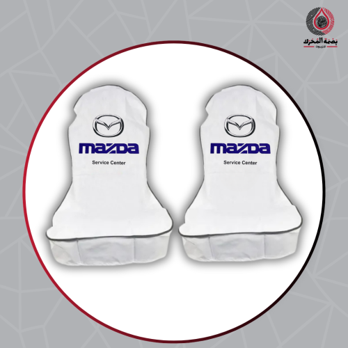 تلبيسة مراتب سيارة بشعار مازدا – حبتين