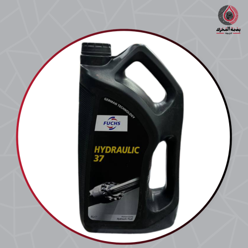 زيت هيدروليك 4 لتر - Fuchs Hydraulic Oil 37