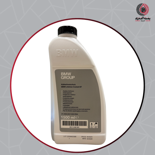 ماء رديتر - BMW Genuine Lifetime Coolant 87 – 1.5L