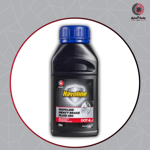 زيت فرامل - Havoline Brake & Clutch Fluid DOT 4