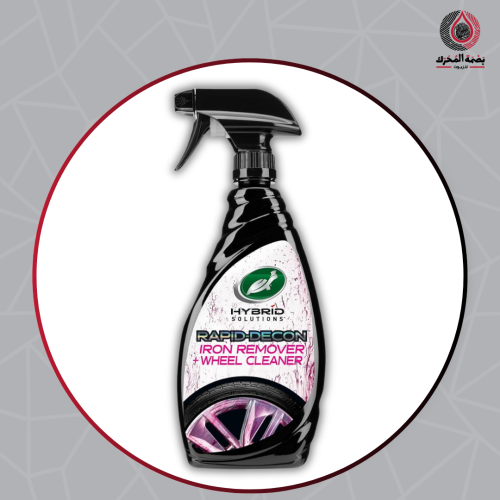 منظف الجنوط وإزالة جزيئات الحديد - Turtle Wax Hybr...