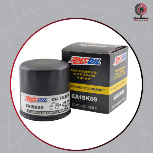 AMSOIL Oil Filter EA15K09 - فلتر زيت محرك