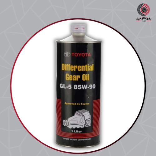 زيت دفرنس - Toyota Differential Gear Oil GL-5 85W-...