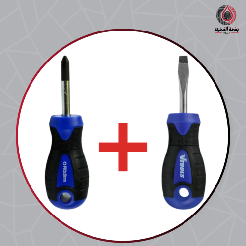 عرض خاص مفك+ و مفك عادي قصير VTOOLS بسعر 12 ريال