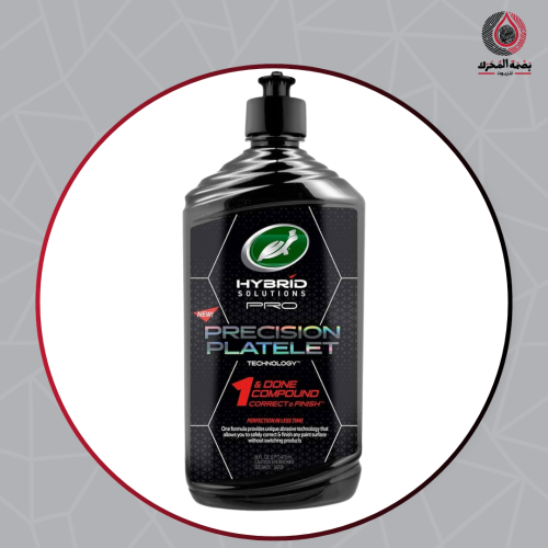 مركب تلميع وتصحيح الطلاء - Turtle Wax Hybrid Solut...