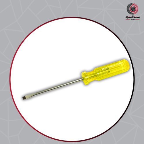 مفك مسطح كبير 9 انش - Large Flat Head Screwdriver