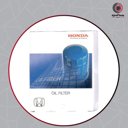 فلتر زيت هوندا الأصلي – Honda Genuine Oil Filter 1...