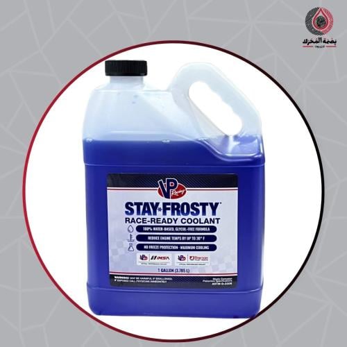 ماء رديتر VP - VP Racing Stay Frosty Race-Ready Co...