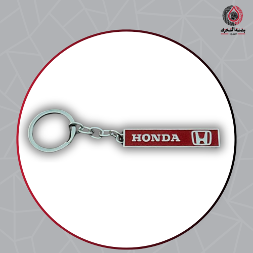 ميدليه مفاتيح